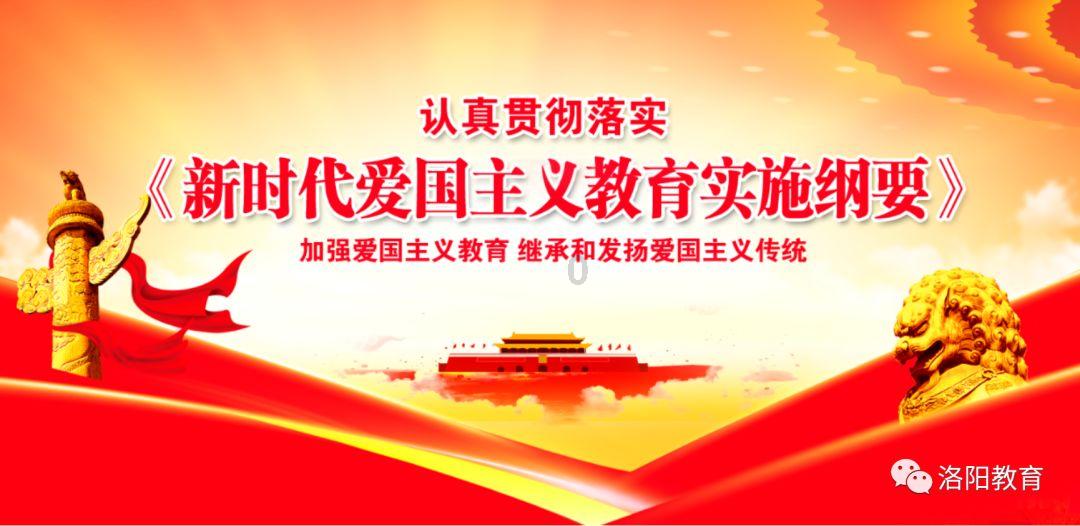 雷神之战