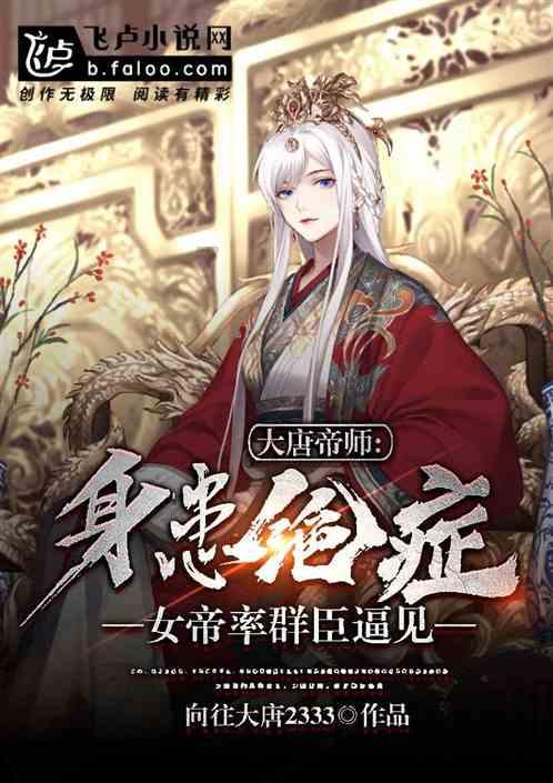动物帮帮忙保卫家园